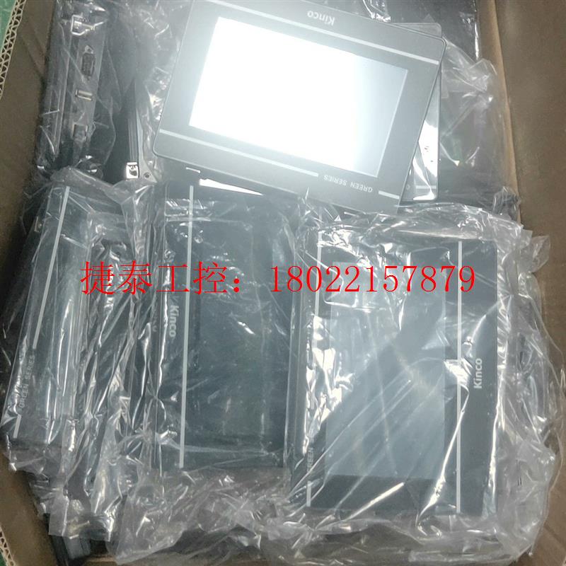 议价 步科触摸屏GL070E,