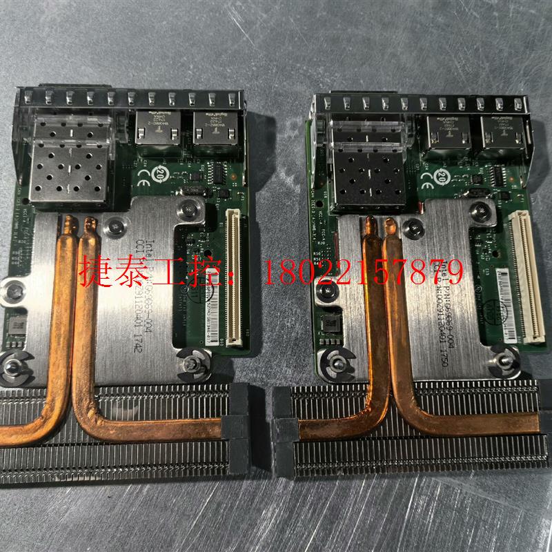 议价 Dell/戴尔 原装拆机万兆网卡 C63DV