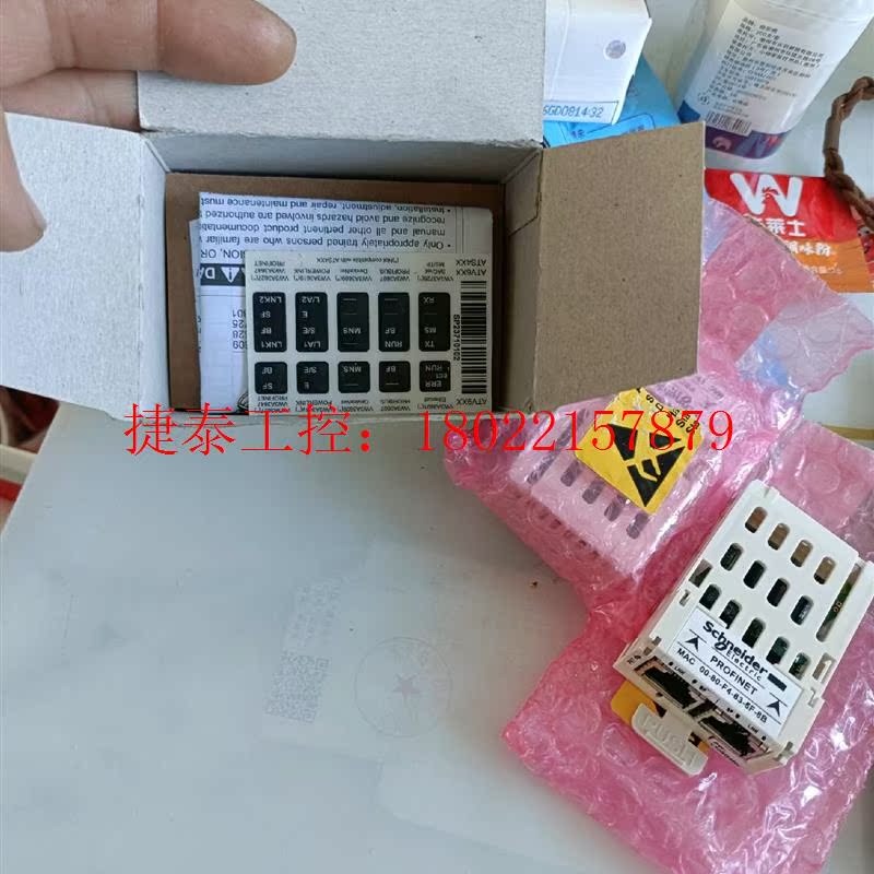 议价 施耐德变频器通讯卡,VW3A3627,PROFINET,2个