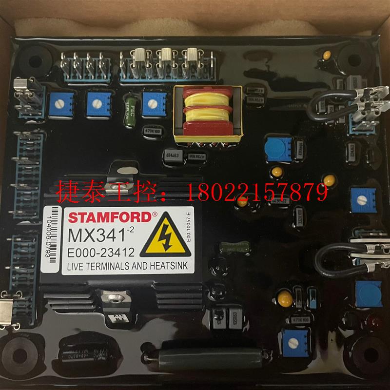 议价 STAMFORD AVR 调压板MX341 E000-234