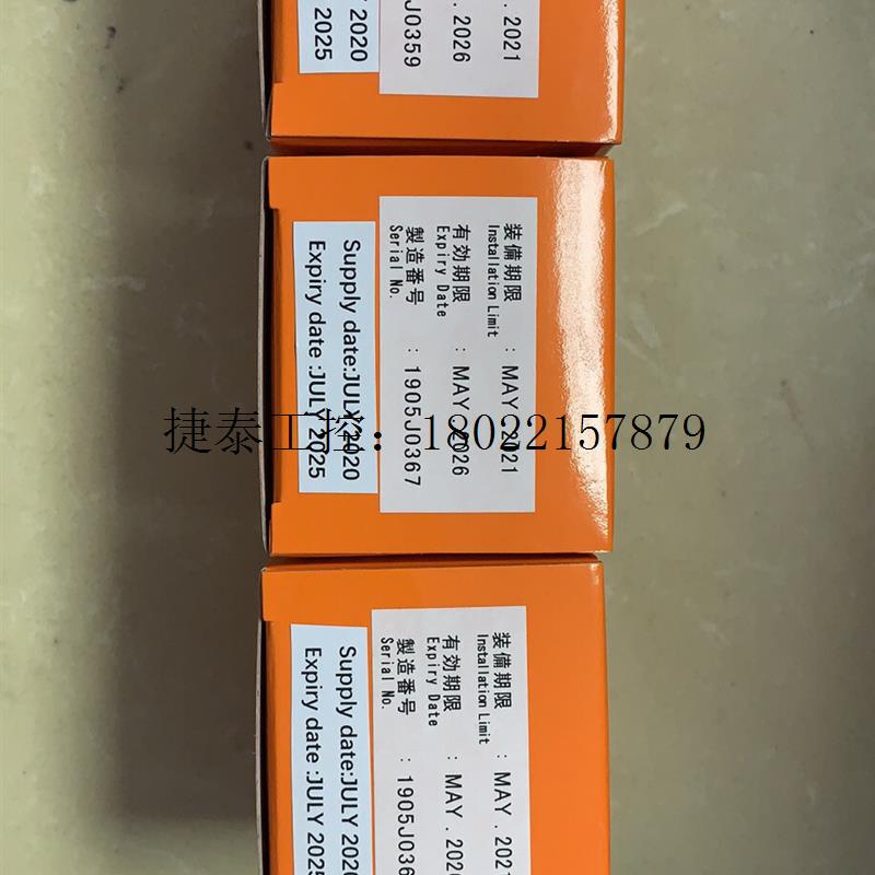 议价 JRC NBB-389电池原装应急电池for JHS-7 V