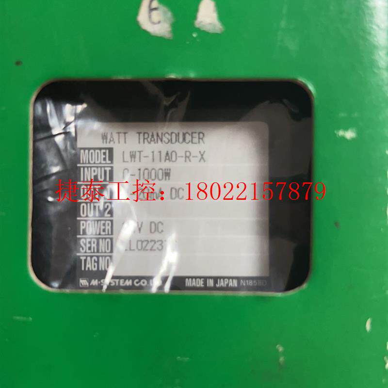 议价 全新~LWT-11A0-R-X爱模~DC24V 全新~LWT