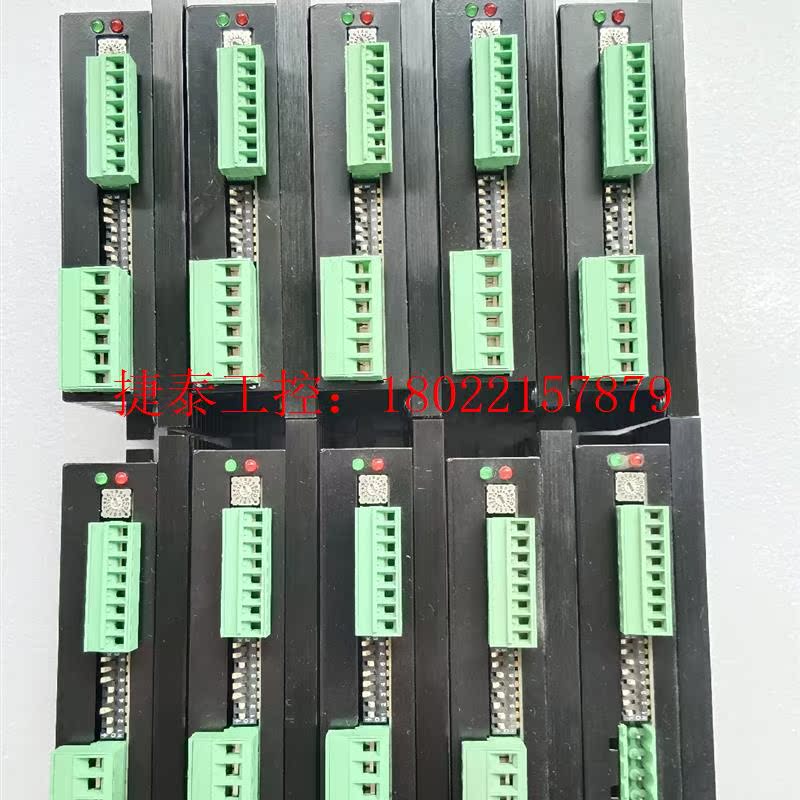议价 驱动器/控制器  57步进驱动器Y2SD2/Y