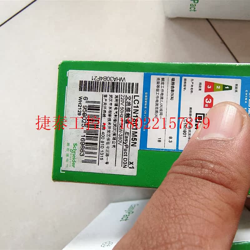 议价 全新接触器  lc1n0910m5n  五台,  lc