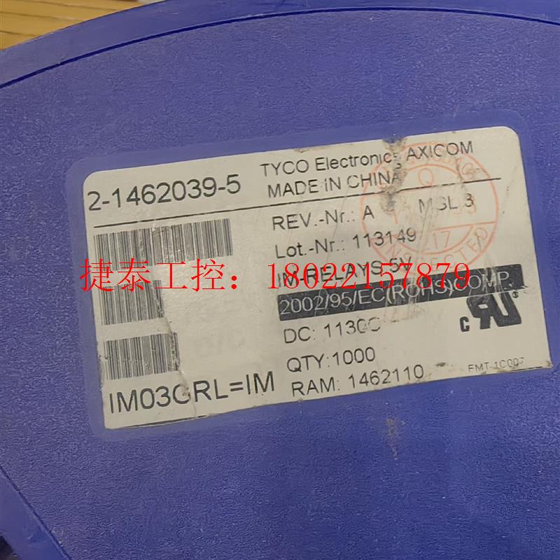 议价 打包出 AXICOM IM03 5VDC 继电器 全新工程余