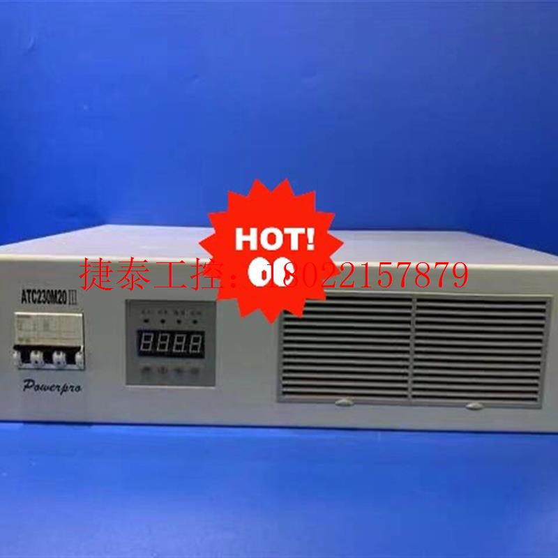 议价 ~ATC230M20Ⅲ~ATC230M20iii~ 奥