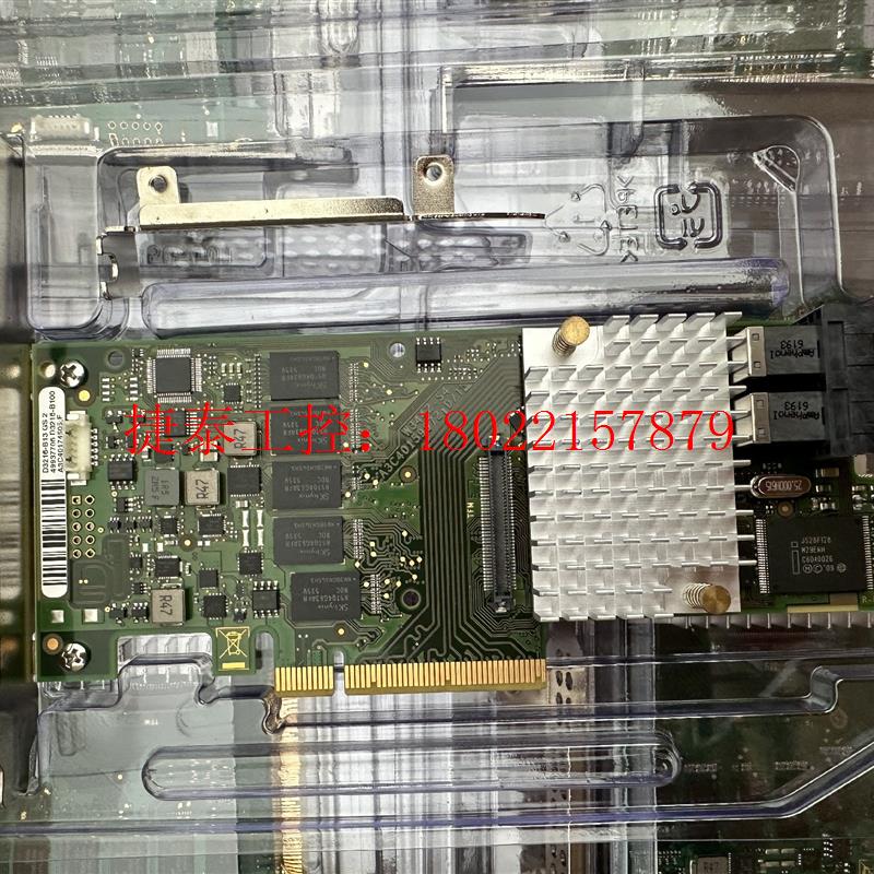 议价 富士通 D3216-B13 LSI 9361-8I  2G的