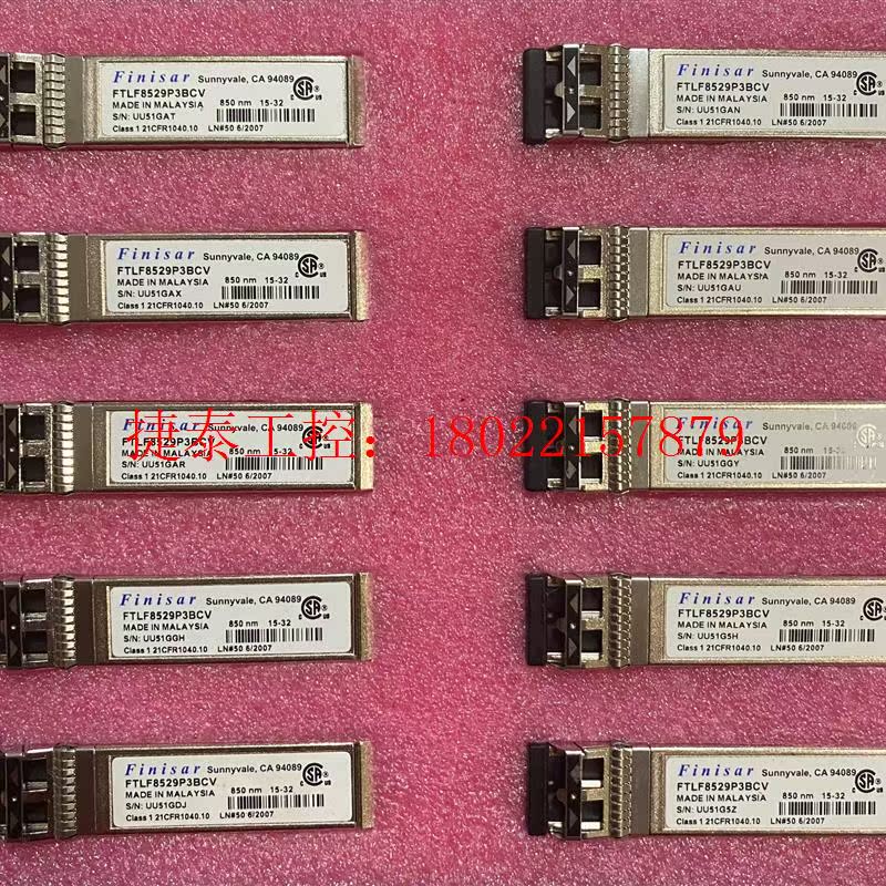议价 16G多模光模块FTLF8529P3BCV