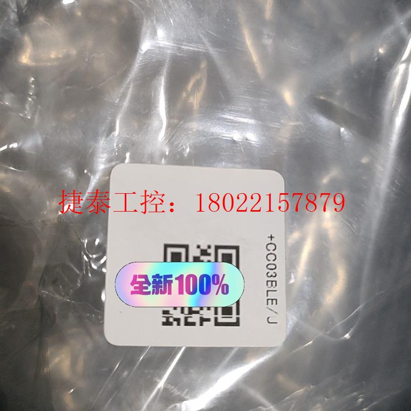 议价 CC03BLE  东方马达 中继线  电缆线  原装全新质保