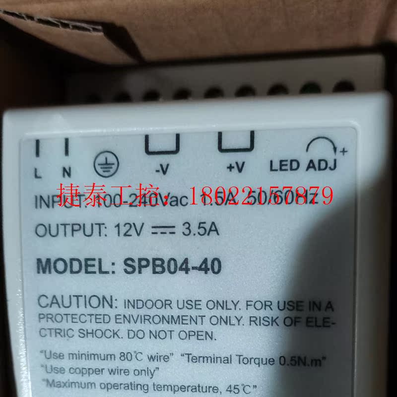 议价 SPB04-40