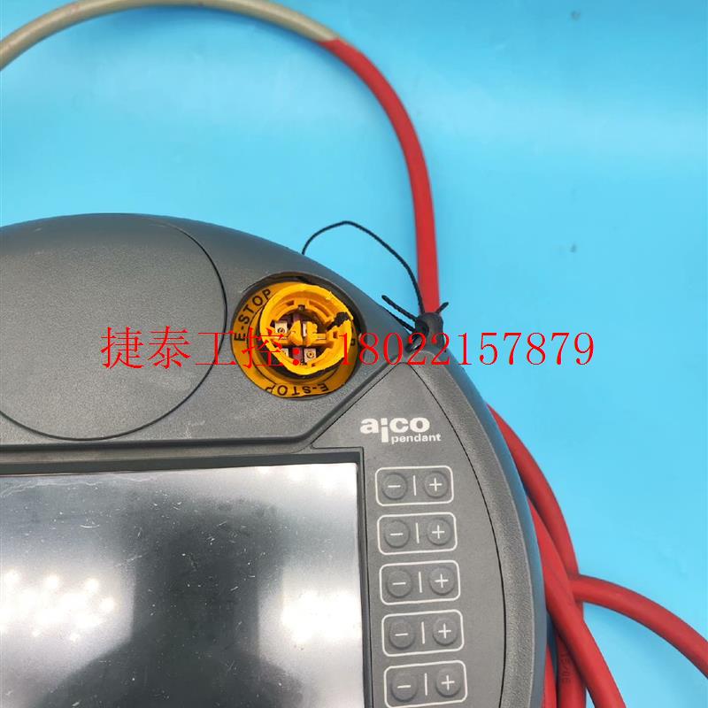 议价 aico.Pendant P61 MA1机器人MANZ/KE