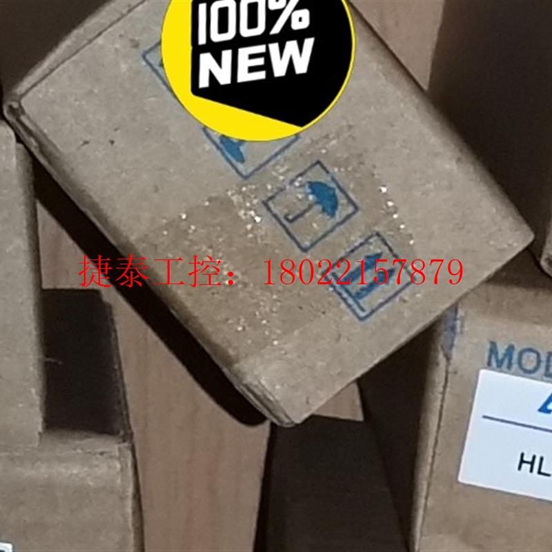 议价 HLS6x50S原厂出品,全新未拆包装,原装正品Air