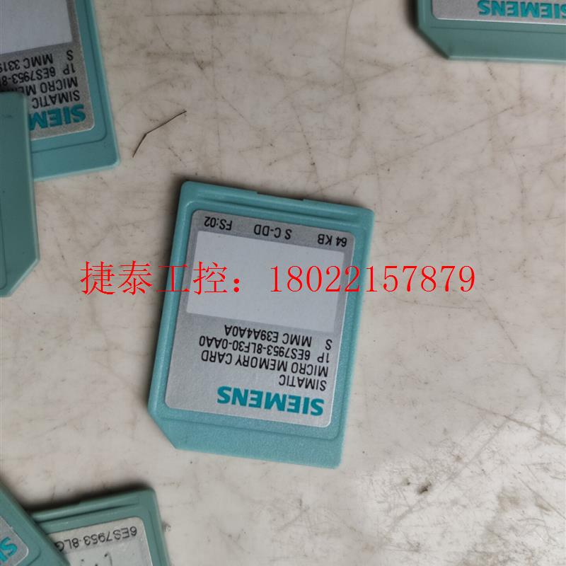 议价 拆机S7-300内存卡存储卡64 128 512 2M