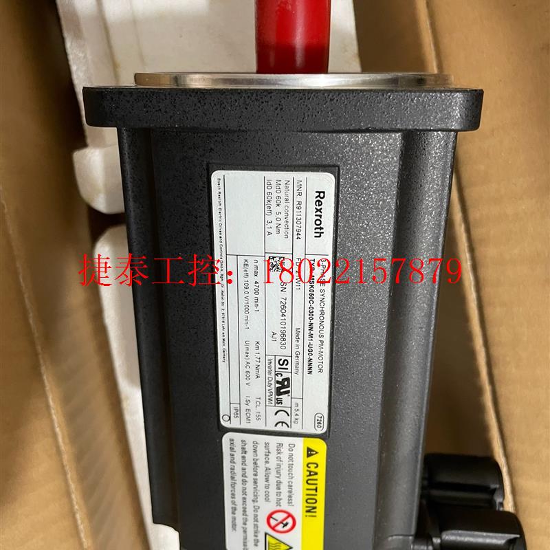 议价 电机 MSK050C-0300-NN-M1-UG0-N