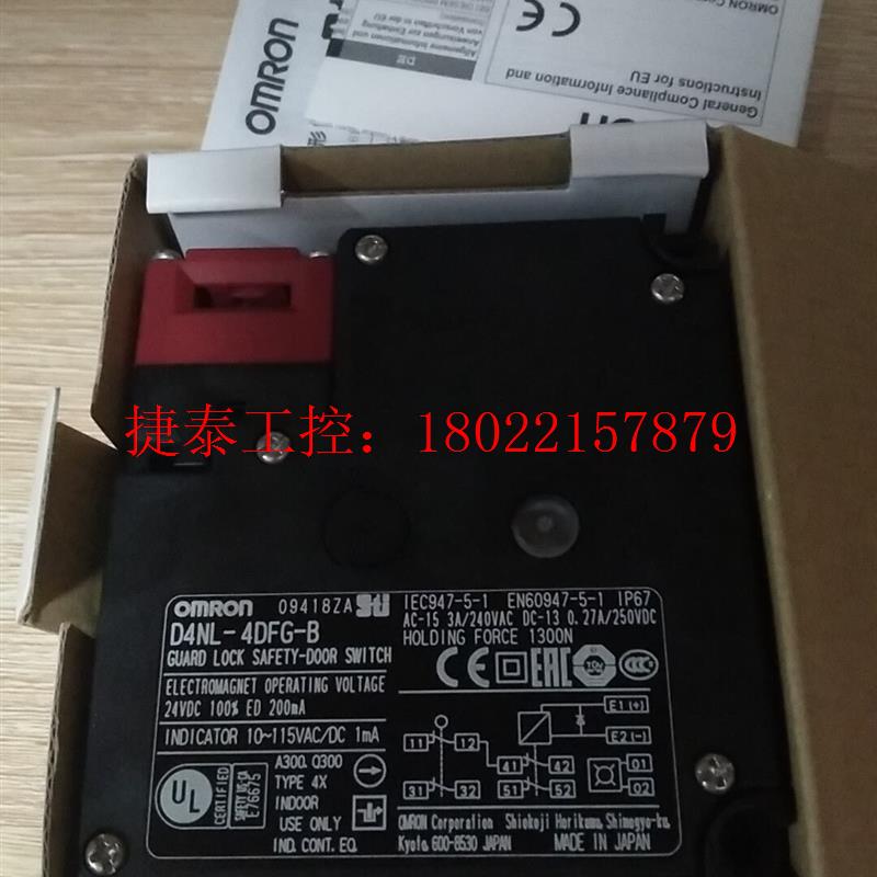 议价 二,OMRON安全门锁D4NL-4DFG-B线圈电压24vD
