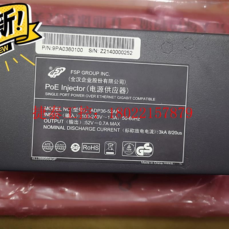 议价 原装新华三WA5320X-E36W适配器ADP36-52