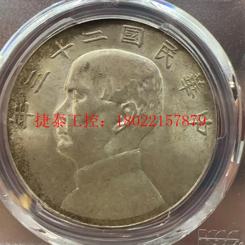议价 PCGS61船洋MS61黄油月彩船洋