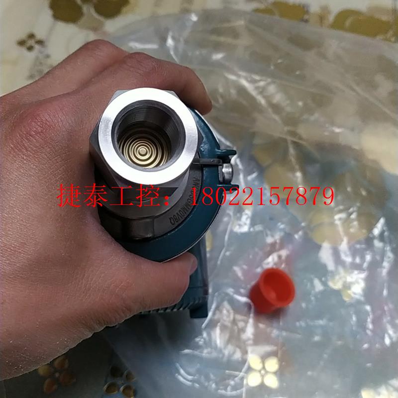 议价 压力变送器EJA530E-JCS4N-017EL/NS2