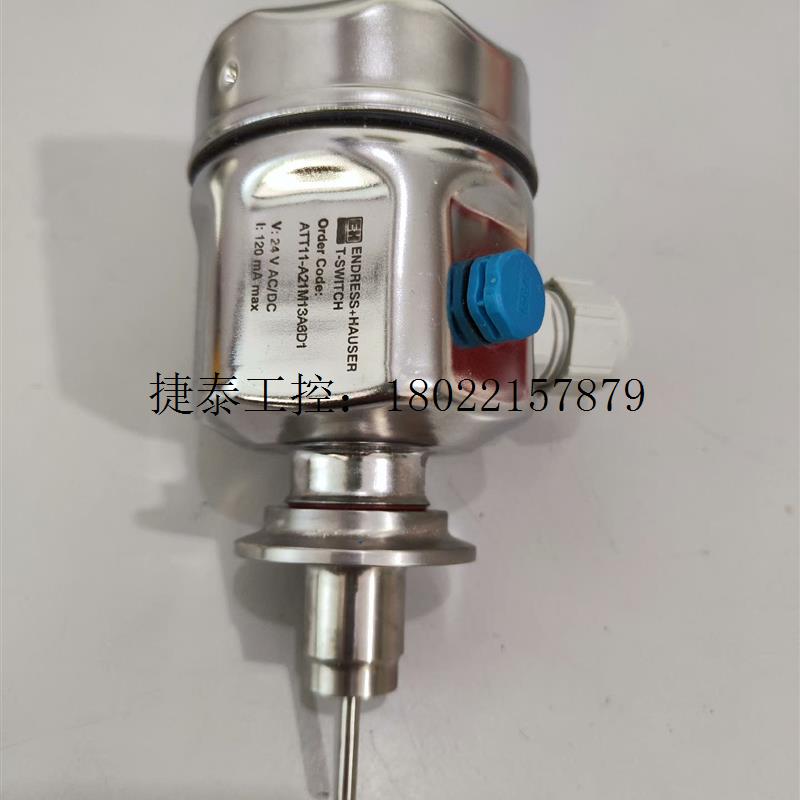 议价 E+H流量开关ATT11-A21M13A6D1