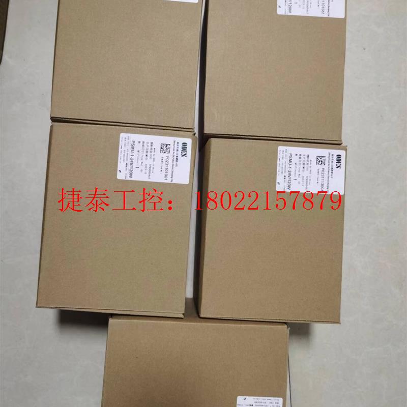议价 ODES直流24V电源PSMU-1-24V/120W全