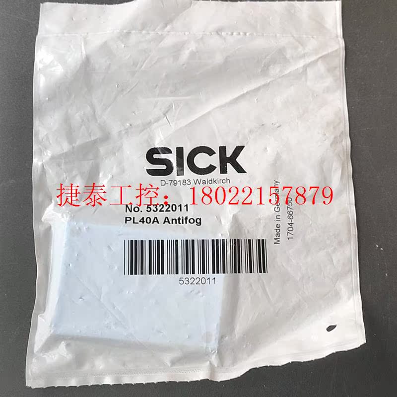 议价 德国反光板5322011 PL40A  防雾蓝色反光