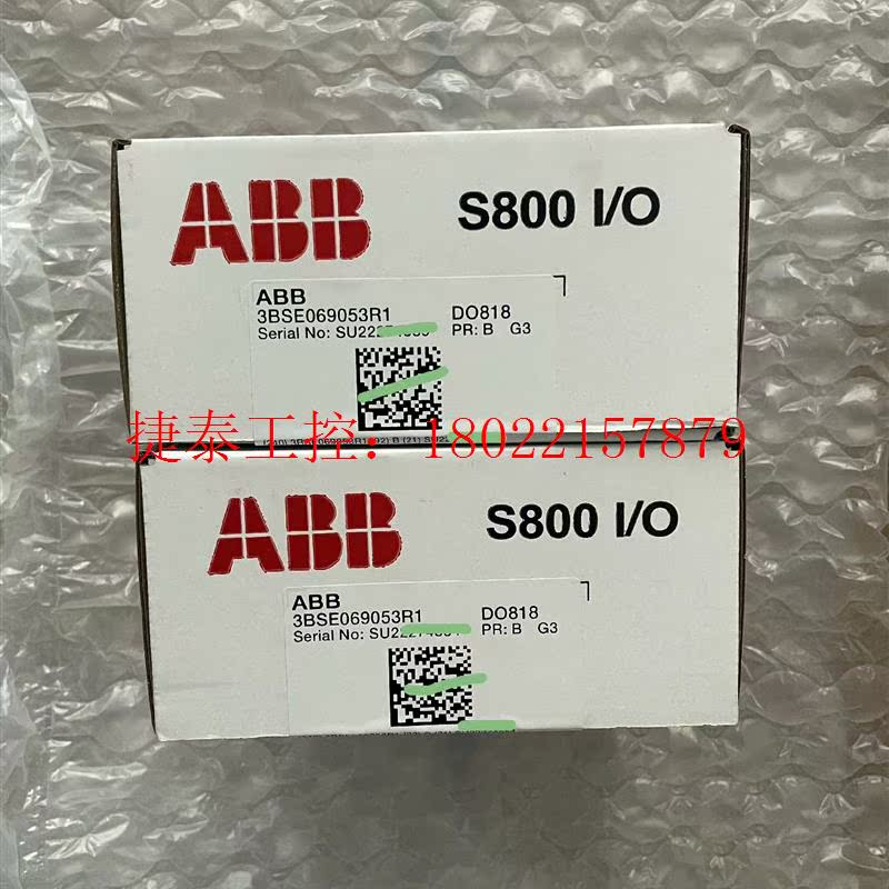 议价 模块,型号DO818,全新原装未开封。