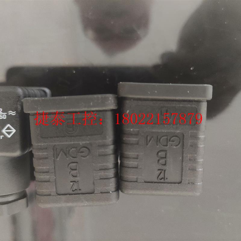 议价 GDML 2011.GB1 插头。12B GDM.原装全新。