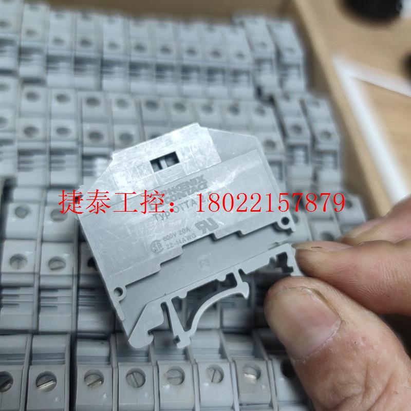 议价 接线排OTTA2.5