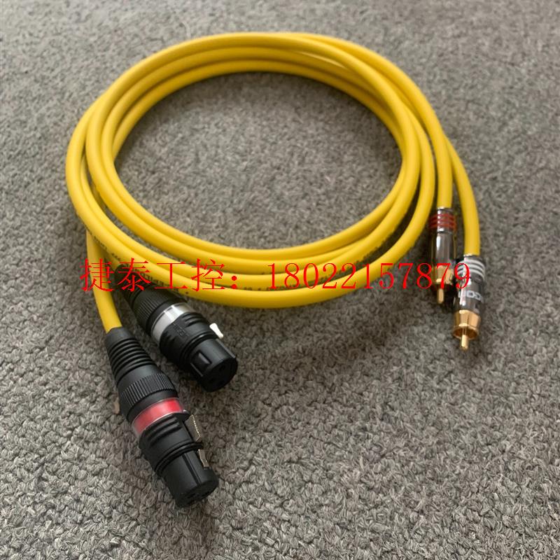 议价 母带参考级!德国SOMMER/苏默太阳神参考线 发烧信号线R