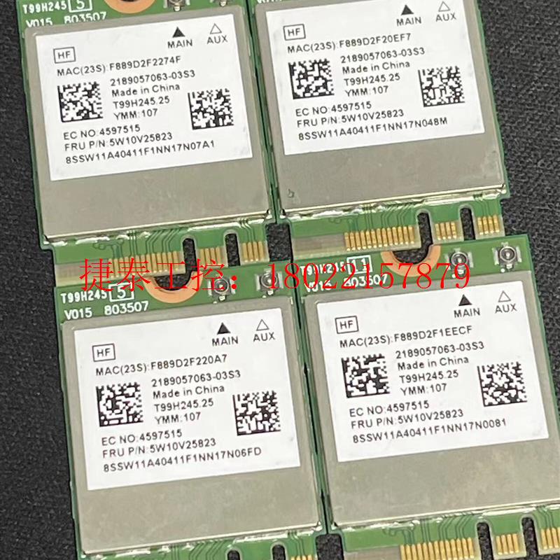 议价 MT7921 WIFI6 NGFF 5G双频千兆内置无线网卡