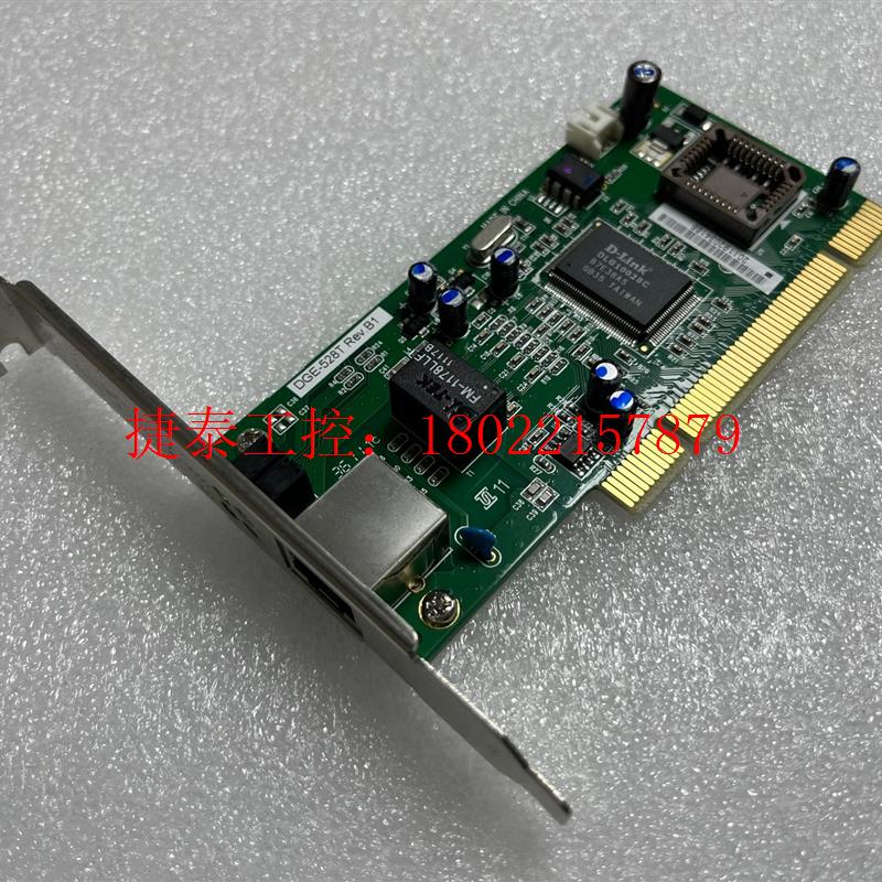 议价 现货  D-Link DGE-528T千兆有线网卡PCI接口