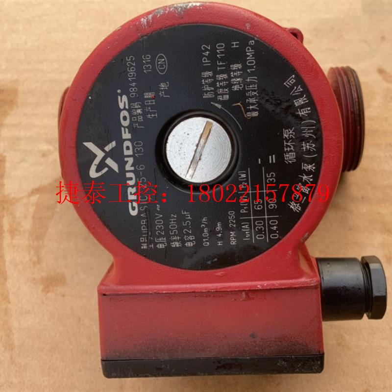 议价 循环泵型号UPBASIC 25一6  130, 地暖循