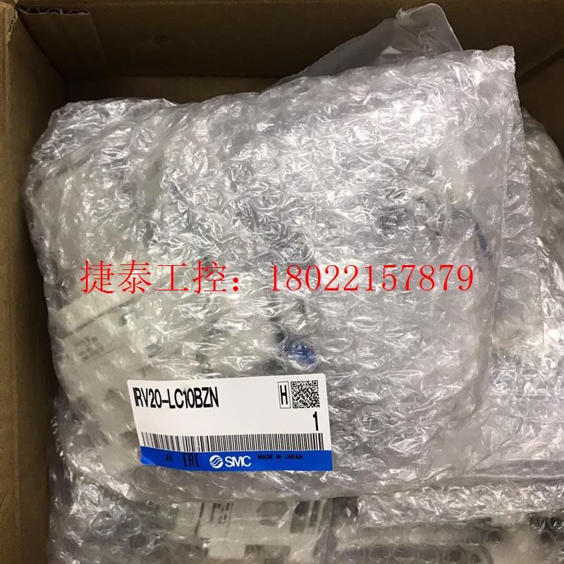 议价 IRV20-LC10BZN