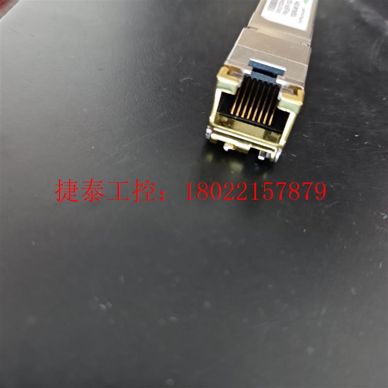 议价 全新 全速率万兆电口光模块 ,支持10G 5G 2.5G 1