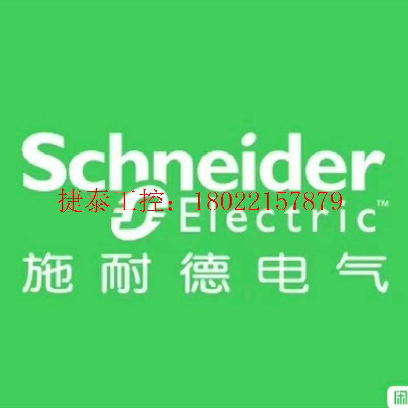 议价 电容接触器LC1DMK11M7C现货库存 全新原装正品