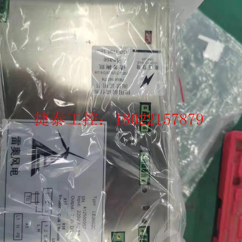 议价 雷奥LE2602C/  LE2602L    LE2602S