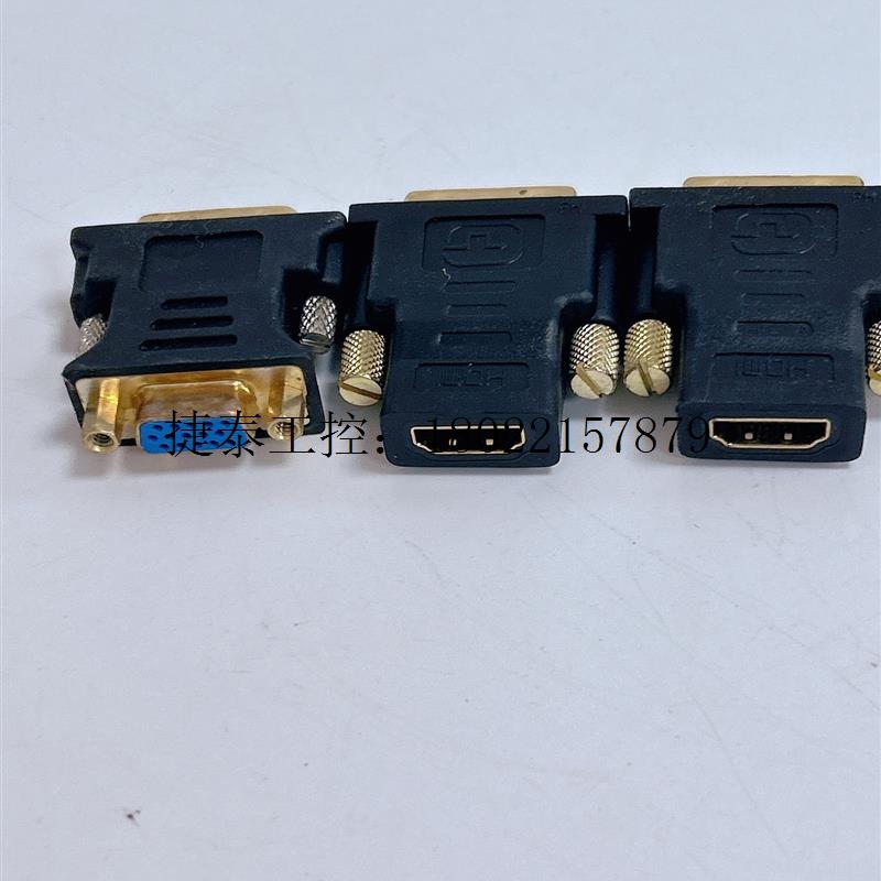议价 高清HDMI母转DVI公18+5显示器转接头三只,VGA母转