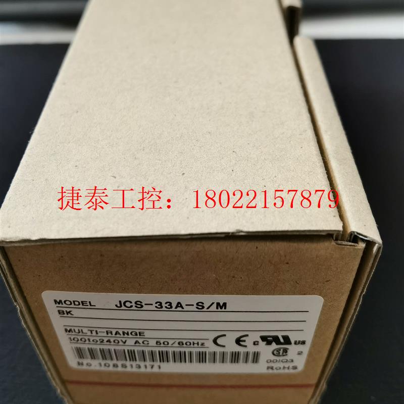 议价 神港SHINKO温控仪JCS-33A-S/M