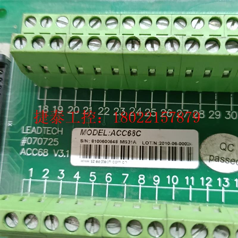 议价   ACC68C 运动控制卡端子板