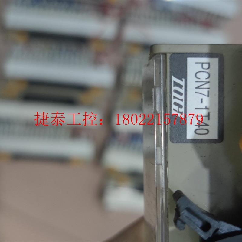 议价 东洋PLC连接端子PCN7-1T40
