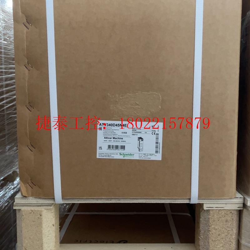 议价 ATV340D45N4E变频器全新原装正品