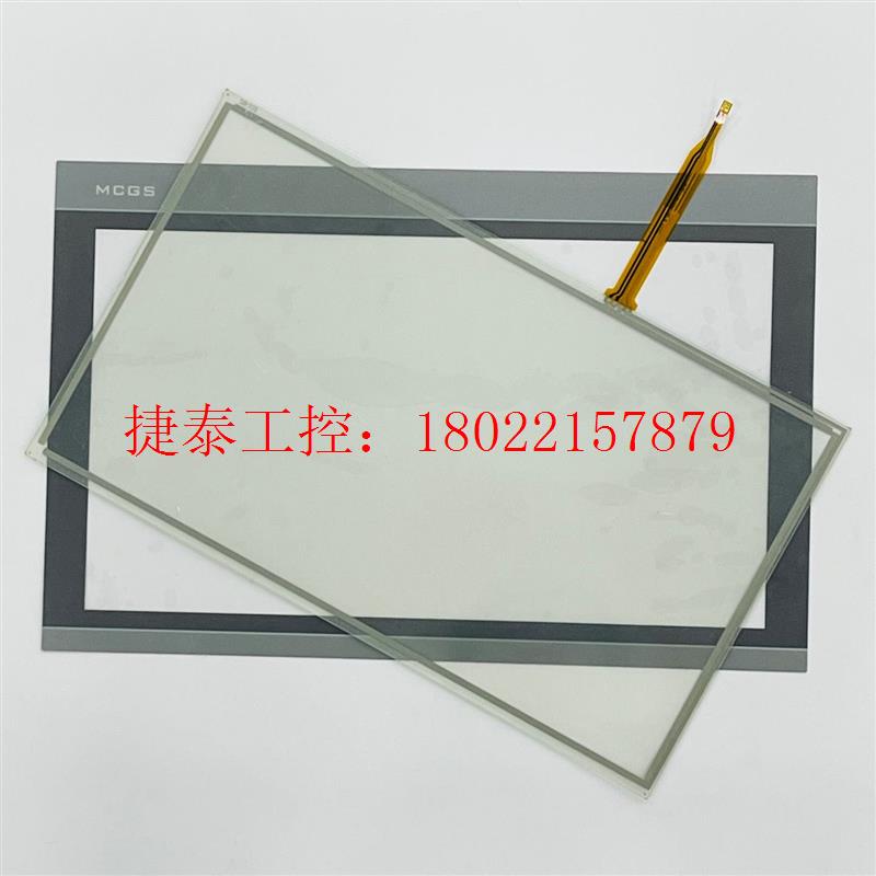 议价 通泰TPC1570GI TPC1561HI TPC156