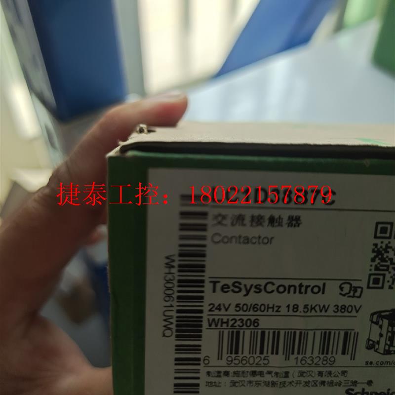 议价 原装正品接触器LC1D38B7C,环保包装库存处理几十
