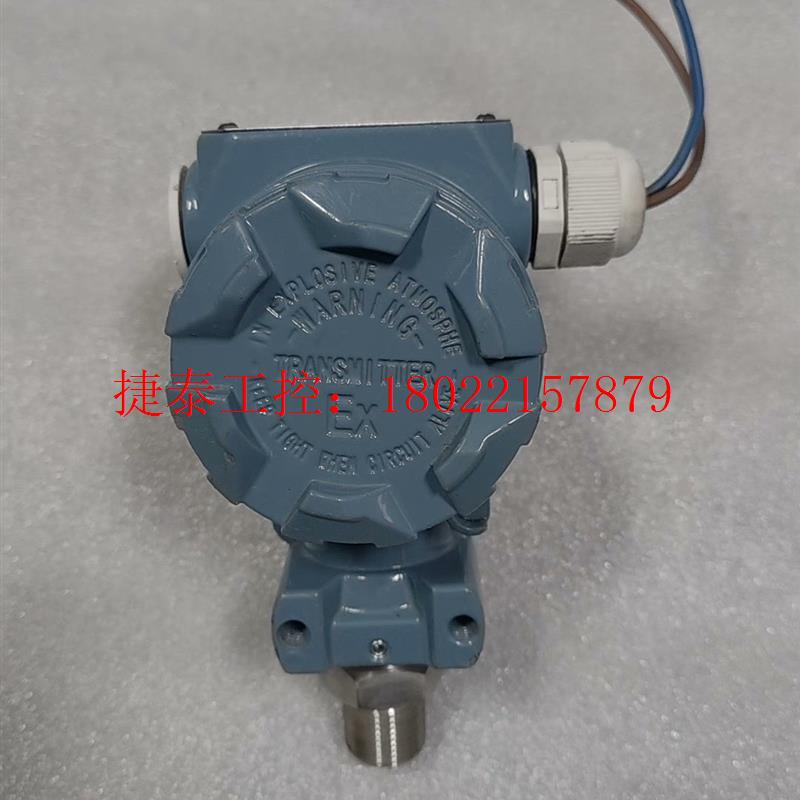 议价 压力变送器 FP2000 测量范围 0-1.6MPa 北京菲