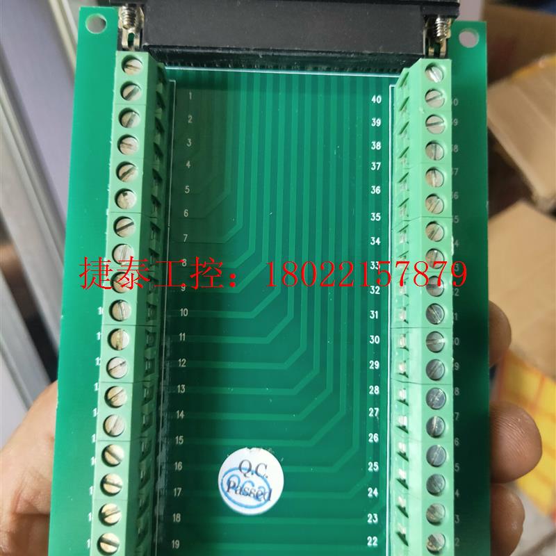 议价 闲置,全新ADTECH众为兴端子板ADT9137