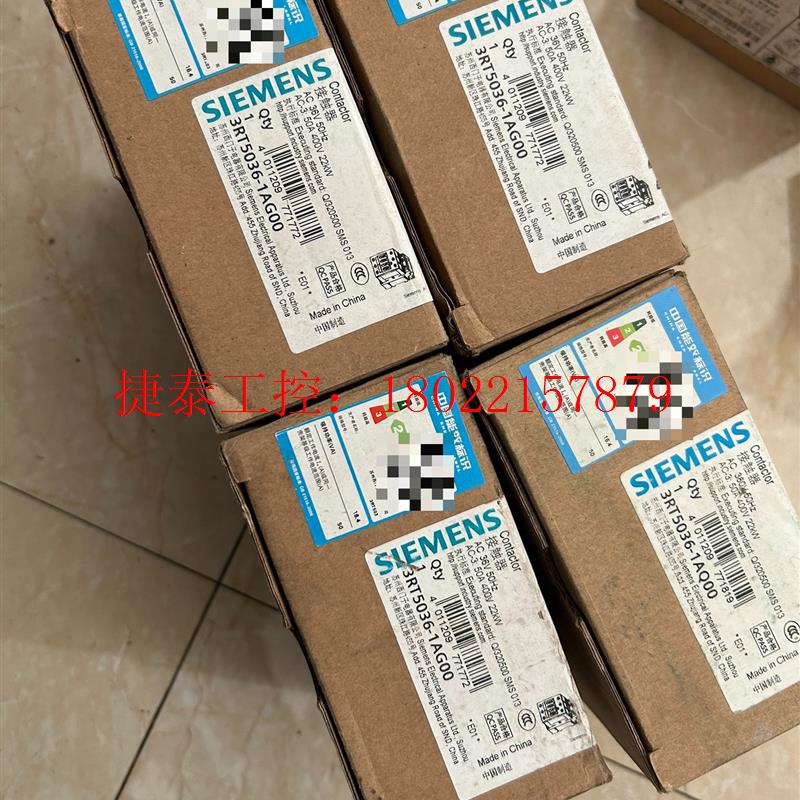 议价 西门子接触器3RT5036-1AG00全新正品数量4个打包出