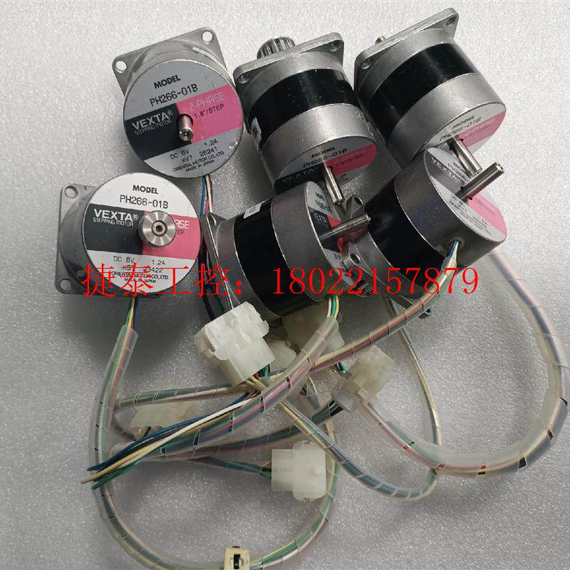 议价 二手东方电机PH266-01B,一共6个