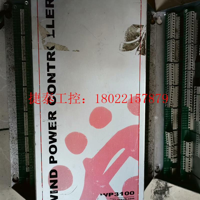 议价 WP3100,有100个左右,500一个