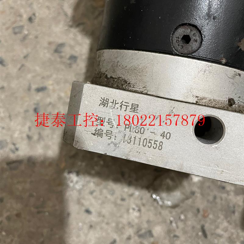 议价 减速机、PHT减速机DH090L1-10-19-70、