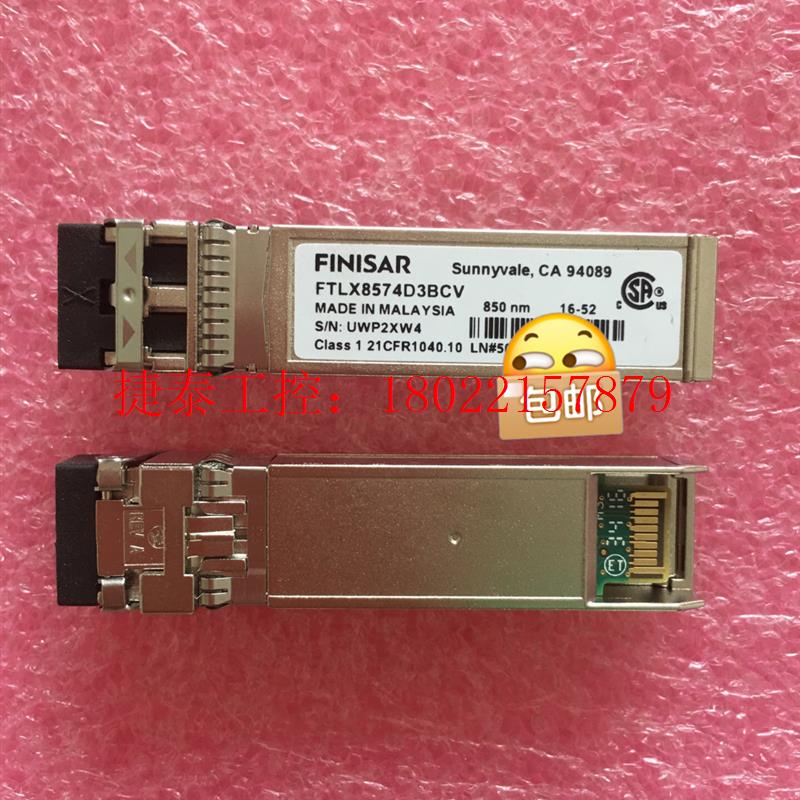议价 Finisar FTLX8574D3BCV ,全新原装正品1